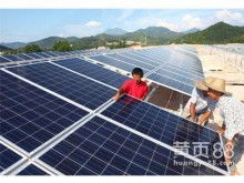 廈門晶能光伏科技有限責任公司