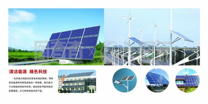 太陽能光伏電池