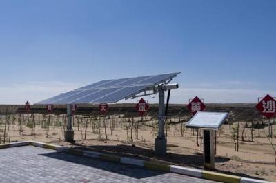 達拉特光伏發(fā)電應用領跑基地:把黃沙變成“黃金”