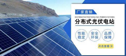 大連紅*光伏科技網站建設優秀設計作品