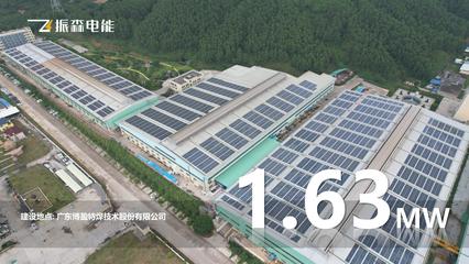 太陽能光伏電站