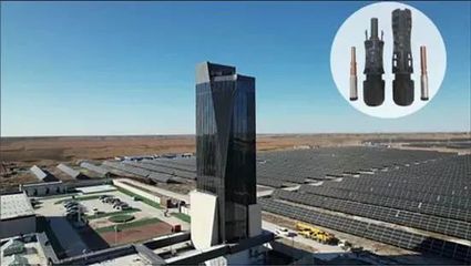 國家電投光伏制造迭代升級 光伏產品同放異彩