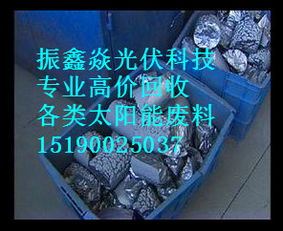 哪里有提供可信賴的硅塊回收服務(wù) 國產(chǎn)進口硅塊回收