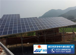 岳陽光伏發電專業安裝,湖南睿日讓能源與科技完美結合
