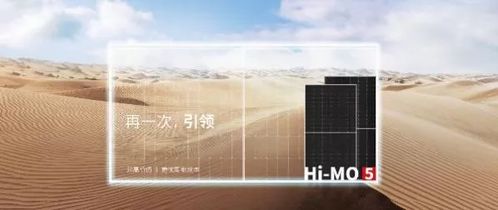 西安隆基光伏科技股份導入并順利開展精益管理tpm項目提升活動