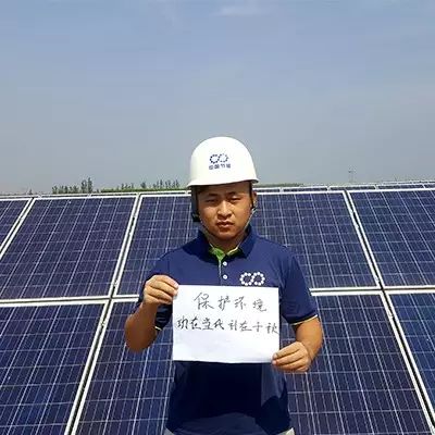 清潔地球日,節能人在工作崗位上向你發來倡議